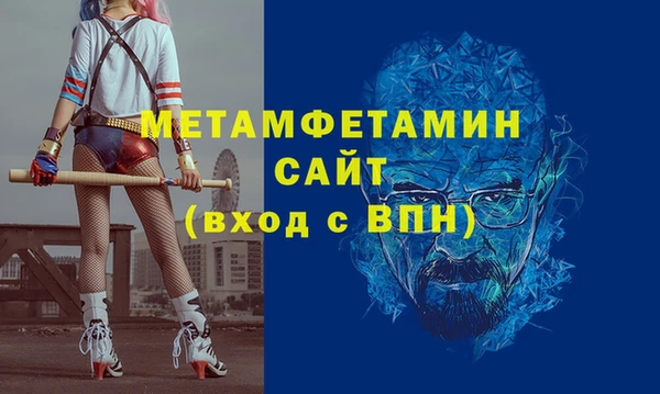 экстази Балахна