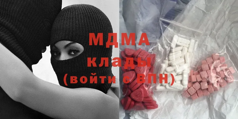 MDMA кристаллы  закладки  ссылка на мегу зеркало  Жердевка 